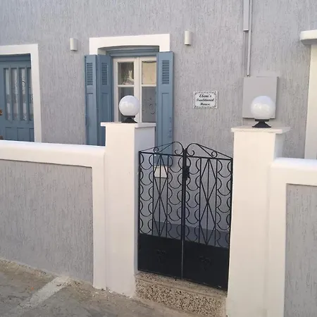 Eleni's Traditional House Triovasálos